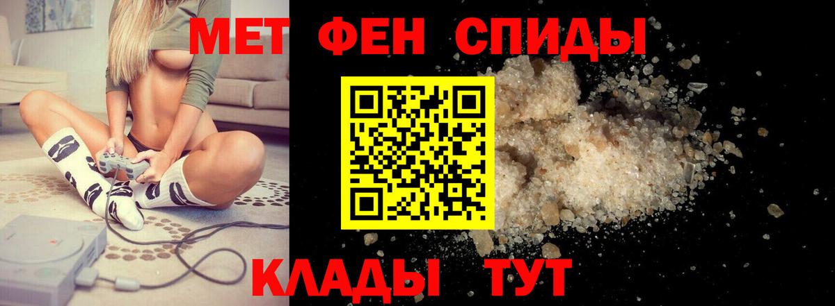 Зима  АМФЕТАМИН 97%  АМФ  Вход с VPN 