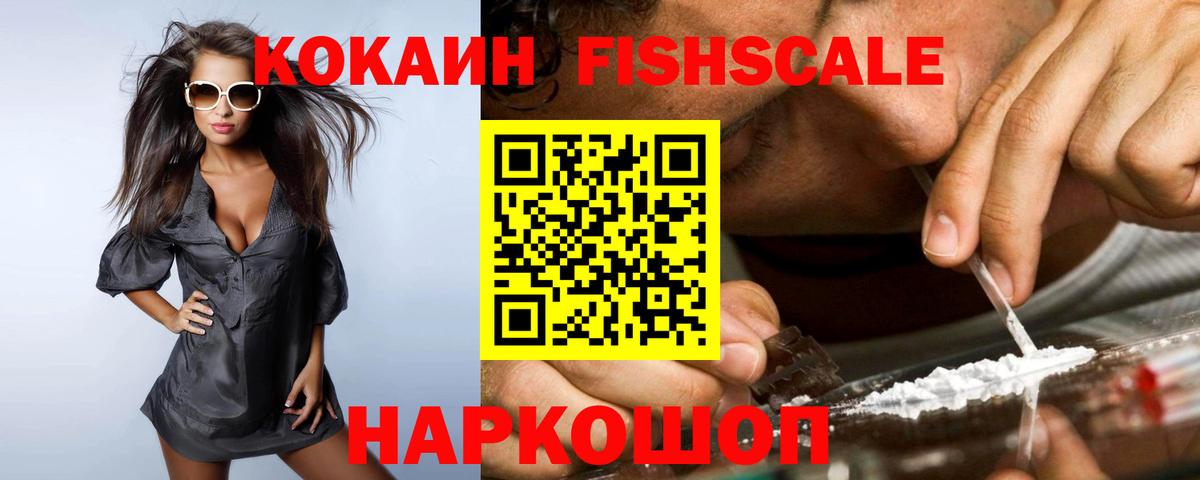 COCAIN Перу Зима