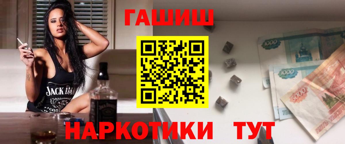 Метамфетамин  Вход с VPN  Лсд 25  ГАШИШ  Зима  Канабис  Гашиш  КОКАИН  Меф кристаллы 
