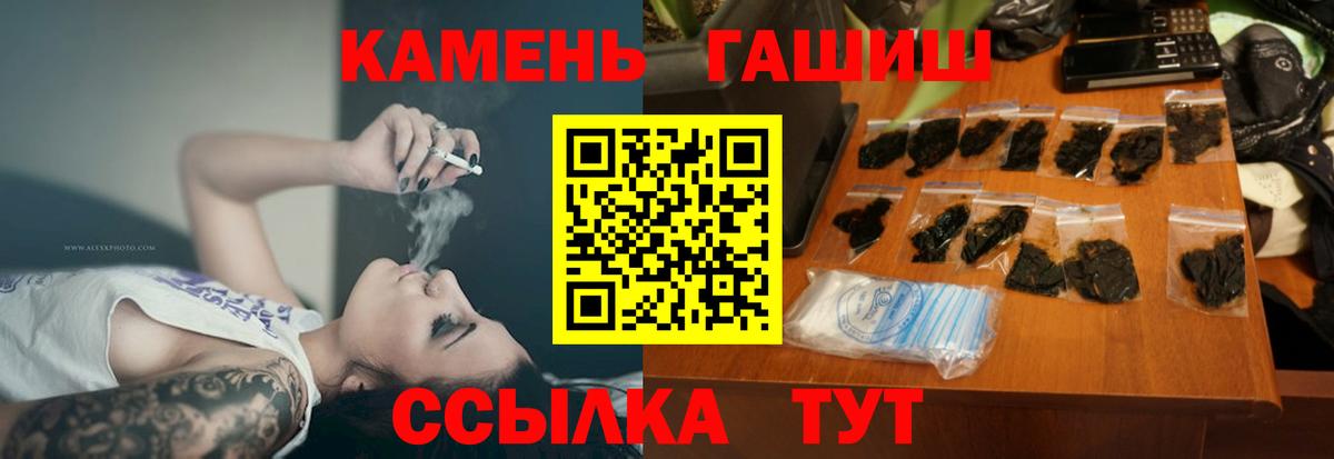 Гашиш hashish Зима