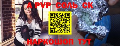 меф Краснознаменск
