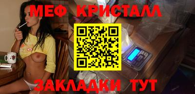 прущий лед Краснодар