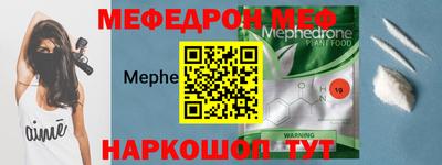 прущий лед Краснодар