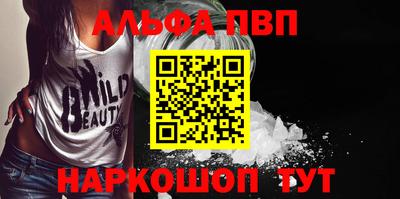 прущий лед Краснодар