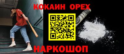 меф Краснознаменск