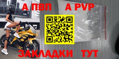меф Краснознаменск