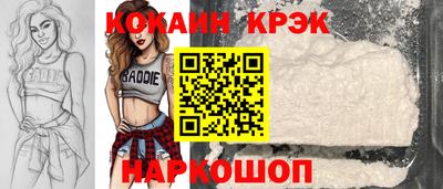 меф Краснознаменск