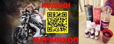 прущий лед Краснодар