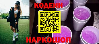 амф Краснокаменск