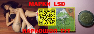 прущий лед Краснодар