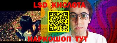 амф Краснокаменск