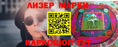 меф Краснознаменск