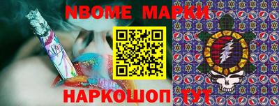 амф Краснокаменск