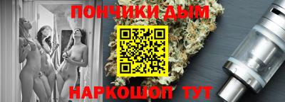 прущий лед Краснодар