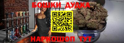 прущий лед Краснодар