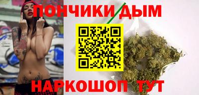прущий лед Краснодар