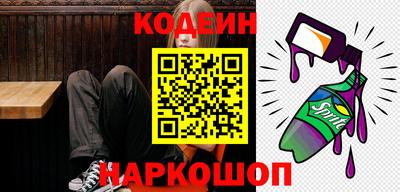 прущий лед Краснодар