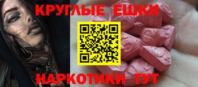 меф Краснознаменск