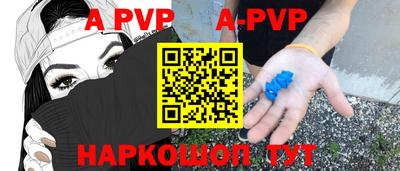 прущий лед Краснодар