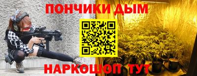 меф Краснознаменск