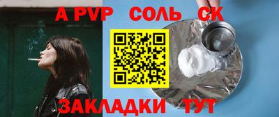 меф Краснознаменск