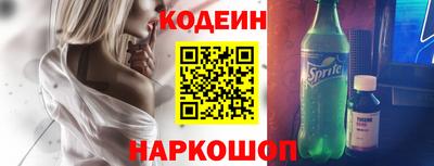 прущий лед Краснодар