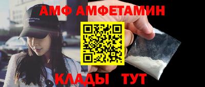 прущий лед Краснодар