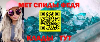 амф Краснокаменск