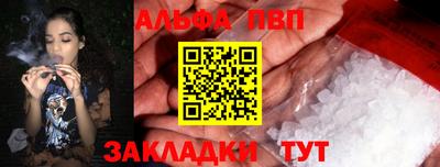 амф Краснокаменск