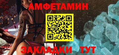 прущий лед Краснодар