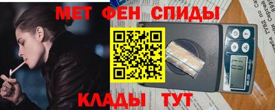 прущий лед Краснодар