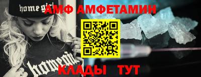 прущий лед Краснодар