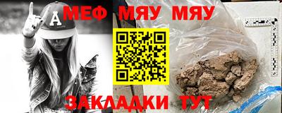прущий лед Краснодар