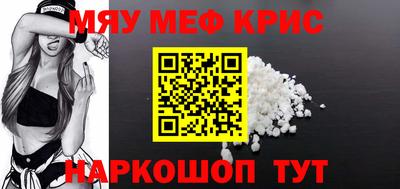 меф Краснознаменск