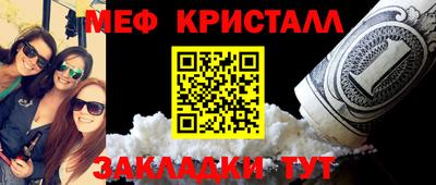 прущий лед Краснодар