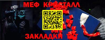 прущий лед Краснодар