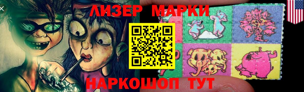 omg маркетплейс  ЛСД экстази кислота  Вход с VPN  Зима 