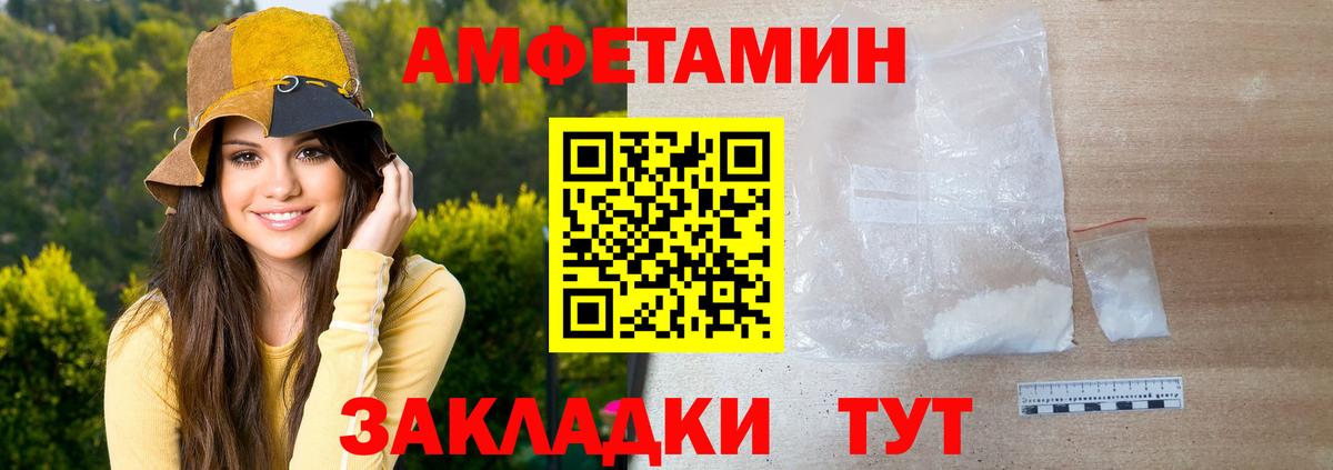 Зима  Первитин Methamphetamine  Вход с VPN 