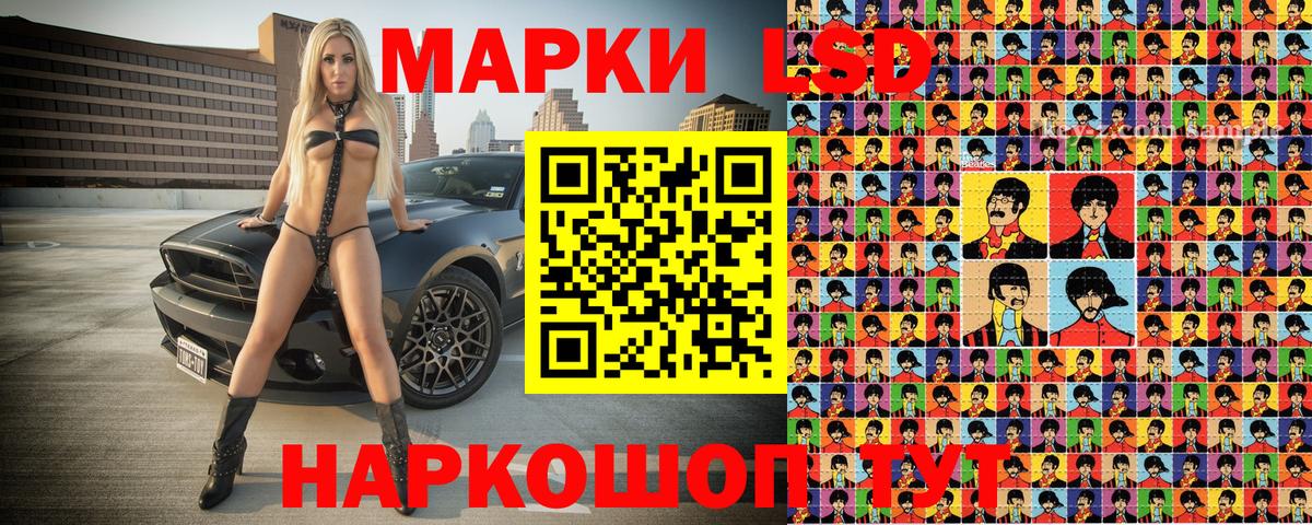 Зима  Марки 25I-NBOMe  Вход с VPN  Марки N-bome 1,8мг 