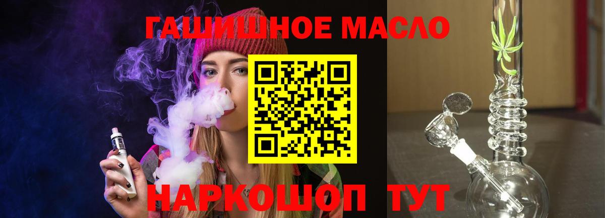 Дистиллят ТГК вейп с тгк  Вход с VPN  Зима  Дистиллят ТГК концентрат 