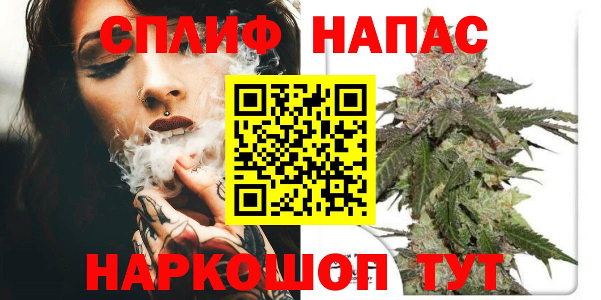 Марихуана LSD WEED  Бошки Шишки White Widow  Вход с VPN  Канабис AK-47  Зима 