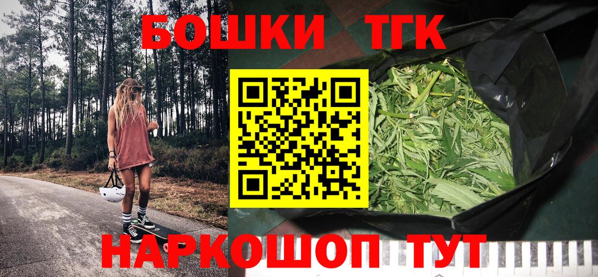 МАРИХУАНА сатива Зима